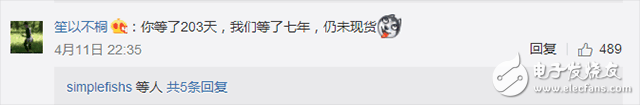 小米6什么功能最重要？網友：現貨功能，回復直接笑崩