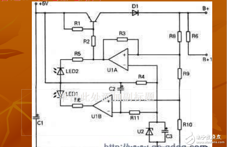 最新手機充電器電器圖--轉載