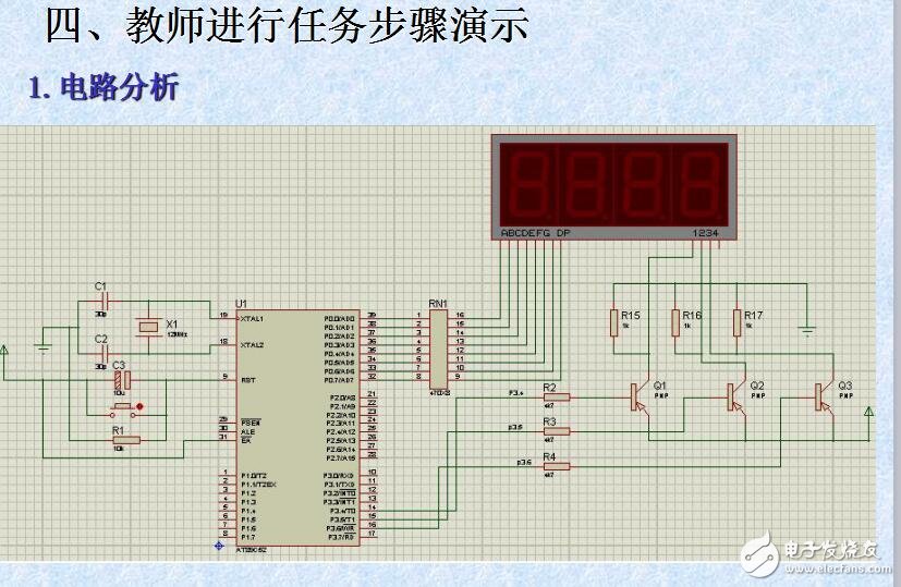 05 顯示器接口硬件電路設計-5W