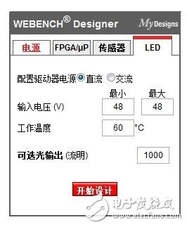 LM3404HV方案.DC48V輸入12串1并舞臺(tái)燈方案