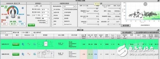 5V轉3.3V如何設計方案？