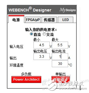 5V轉3.3V如何設計方案？