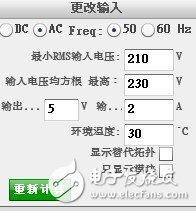 怎么設(shè)計(jì)一款適用于手機(jī)的充電供電電路電源？