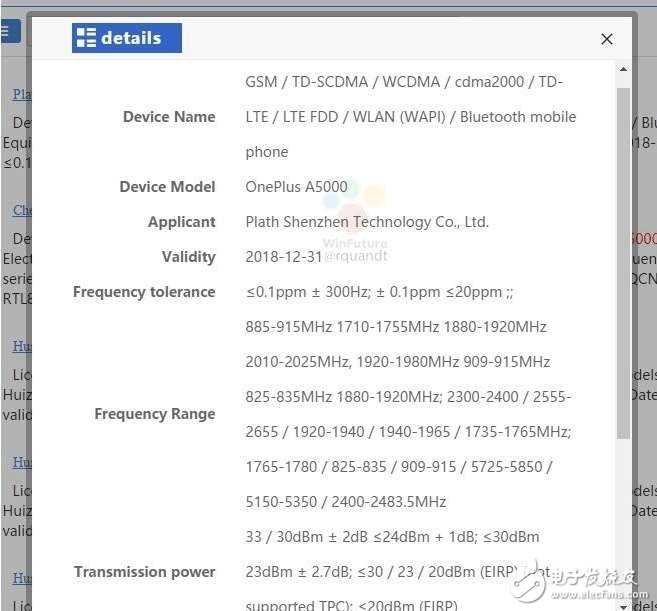 一加5什么時候上市？一加5最新消息：5月6日上市，8G+2K+5倍無損變焦，吊打小米6