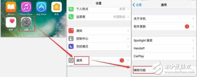 iOS10.3最新消息：iOS10.3.1解決了大部分問題、iOS10.3.2卡頓解決方法、iOS10.3.2公測版新功能更新要升嗎？