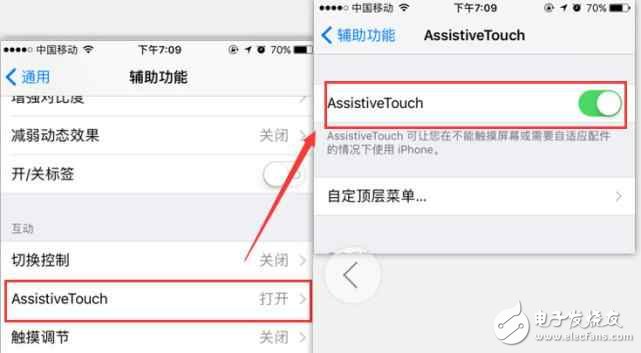 iOS10.3最新消息：iOS10.3.1解決了大部分問題、iOS10.3.2卡頓解決方法、iOS10.3.2公測版新功能更新要升嗎？