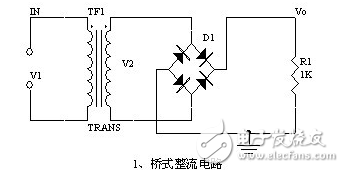 電子工程師需知的20種基礎電路詳細資料下載