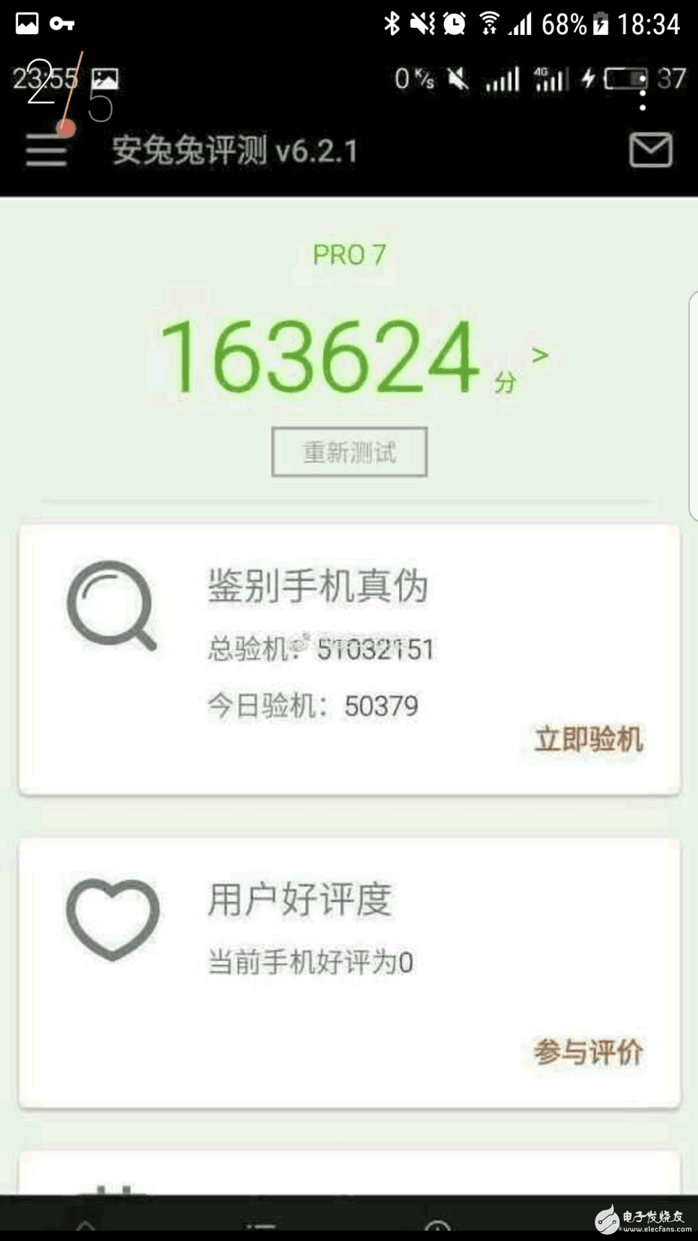 魅族Pro7什么時候上市？魅族Pro7最新消息：2K全面屏+獵戶座8895+屏內指紋識別，吊打小米6？