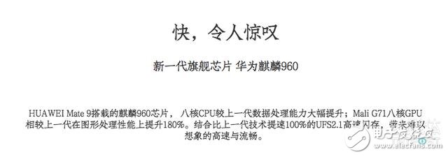 終于發聲“反思”，華為開始了誠意十足的危機公關