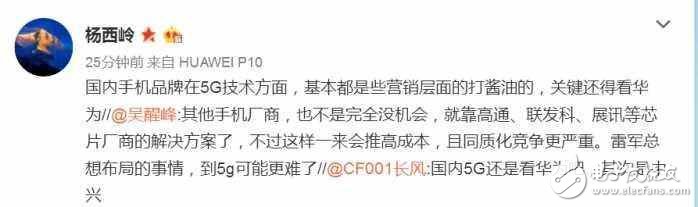 5G時(shí)代來臨手機(jī)行業(yè)大洗牌,為何業(yè)人士一致看好華為？