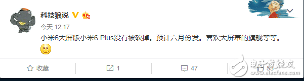 小米6Plus什么時候上市？小米6Plus最新消息：小米6 Plus沒被砍掉，預計6月發(fā)布