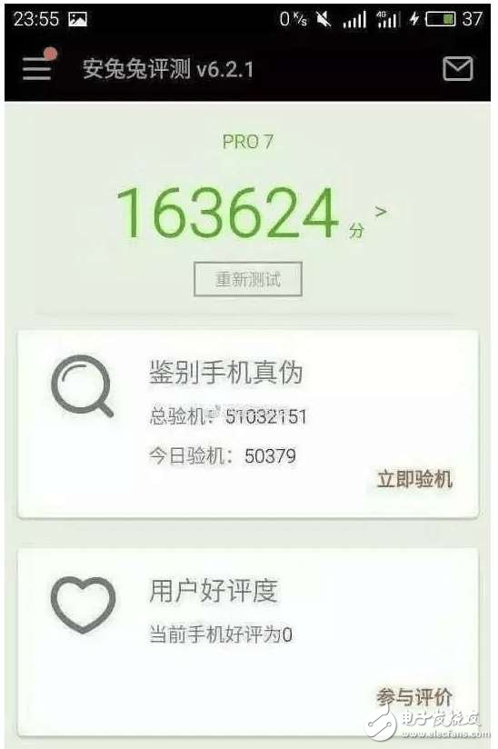 魅族Pro7、魅族MX7最新消息：魅族Pro7全面屏真機跑分曝光，魅族MX7或?qū)⒀舆t發(fā)布