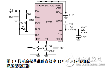 高效率輸出同步降壓型穩(wěn)壓器設(shè)計要點