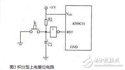 單片機復位電路原理解析，單片機復位電路原理圖解