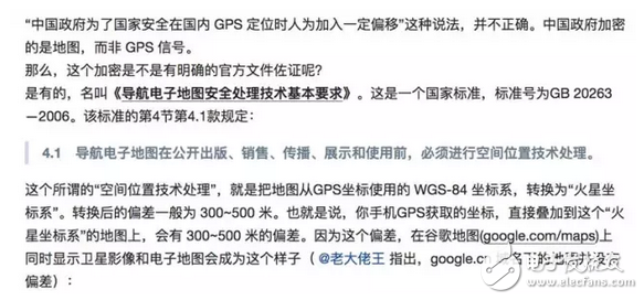 別想了！沒解決這些問題，自動駕駛在中國沒有活路！