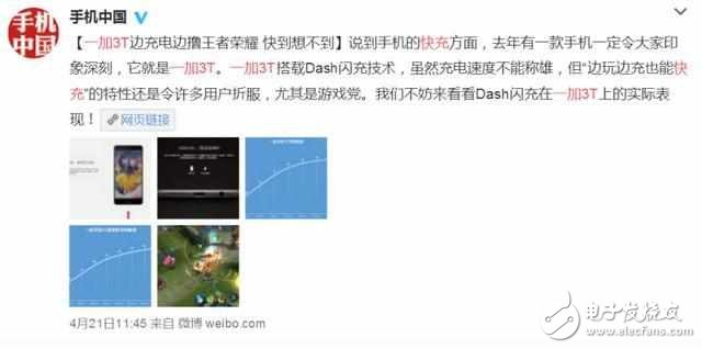 iPhone8什么時候上市？iPhone8最新消息：iPhone8真機圖曝光，“Dash閃充”iPhone8最期待功能