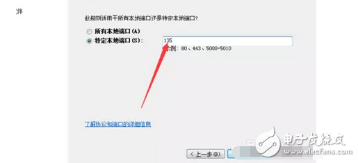 比特幣勒索病毒來襲，信息技術部緊急應對，怎樣才能阻擊勒索病毒？