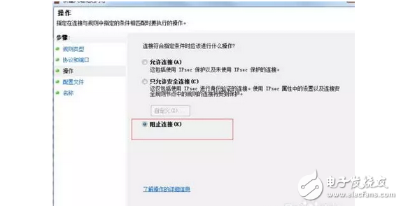 比特幣勒索病毒來襲，信息技術部緊急應對，怎樣才能阻擊勒索病毒？