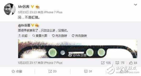 iPhone8什么時候上市？iPhone8最新消息：霸道！指紋識別或取消采用全新3d生物掃描技術