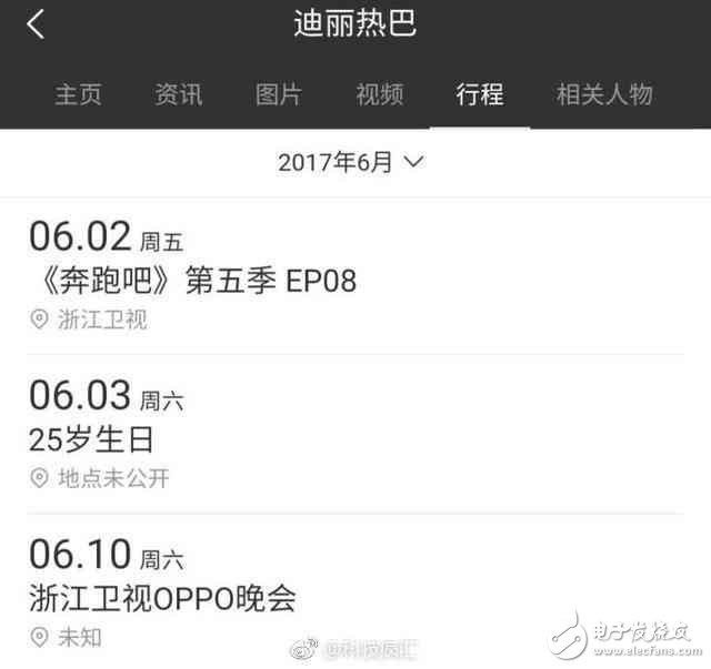 OPPOR11什么時候上市最新消息：OPPOR11發布會時間及價格明日揭曉，OPPOR11浙江衛視狂歡夜