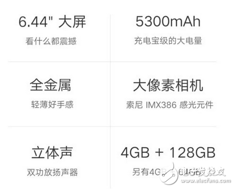 小米max2參數感人 小米max2評測跑分媲美兩倍價錢的OPPO R9s