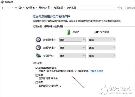 想讓你的Win10電腦跑得更快？你只需要做這九步