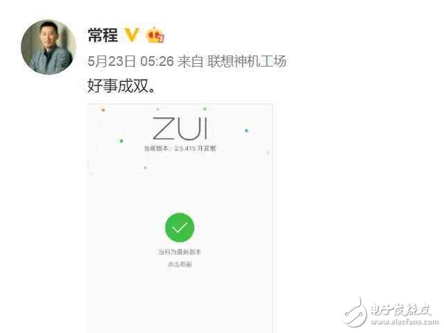 ZUI2.5詐尸最后一個升級,因為ZUI3.0要來了！