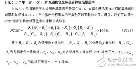 可能對于保點、售后這些選購基本常識您早已了如指掌，但是，在我們走訪賣場以及對產品進行評測的時候發現，還有一些難以察覺，但又切實存在的“陷阱”不斷給消費者制造著麻煩，這些陷阱也完全可以在購買產品之前就將之避免。為此，我們特地通過這篇文章，為您揭露四個鮮為人知的選購陷阱，希望能為您的選購工作掃清一些障礙。