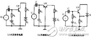 三極管基本放大電路的組成原則解析