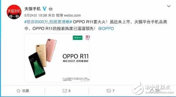 OPPOR11什么時候上市？OPPOR11最新消息：OPPOR11于6月10日發(fā)布浙江衛(wèi)視全程直播，OPPOR11值得購買的4大理由