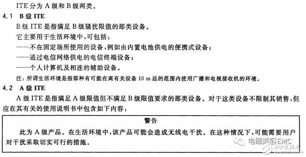 在實(shí)際電容器的頻率曲線上，諧振頻率點(diǎn)f0時(shí)得到阻抗的最小值，稱此頻率點(diǎn)為自諧振頻率，該點(diǎn)的阻抗值為等效串聯(lián)阻抗ESR的大小。頻率低于f0，器件顯電容特性；頻率高于f0，器件顯電感特性。