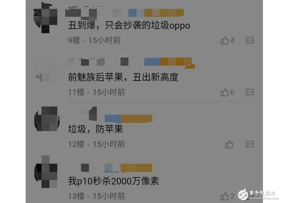 OPPOR11什么時候誰能告訴最新消息：論宣傳我只服OPPOR11，配置曝光，網友的吐槽亮了！