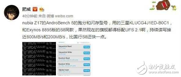 努比亞Z17牛逼了，連小米6都望塵莫及，跑分比三星S8還要高