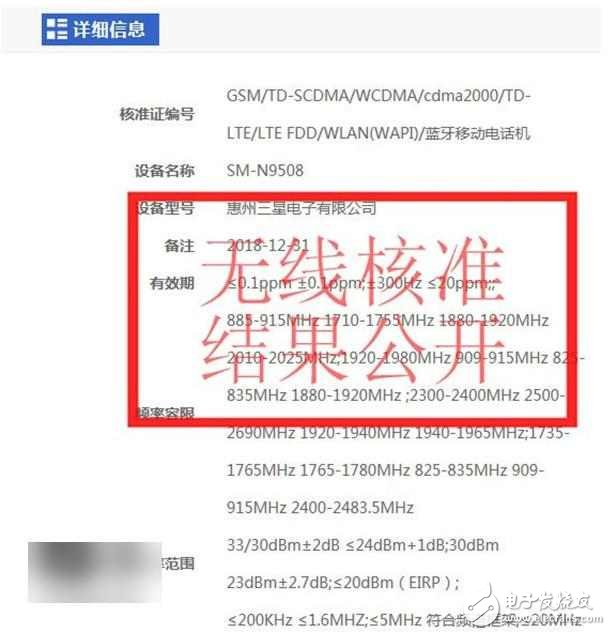 三星Note8現(xiàn)真身，配置秒殺所以旗艦，外觀美倒眾人！