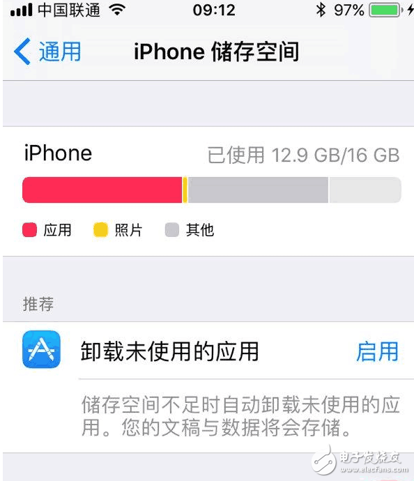 蘋果IOS11在追隨安卓的道路上越走越近了！