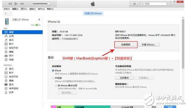 iOS11測試版更新現7大Bug要降級？iOS11降級到iOS10.3.2、iOS10.3.3教程，坐等iOS10.2越獄和iOS10.3越獄