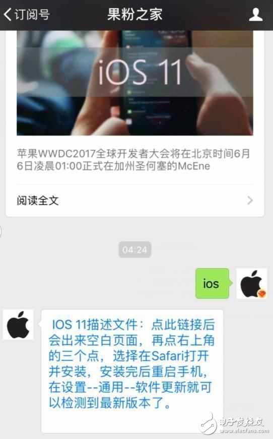 iOS11怎么樣?iOS11值得升嗎?iOS11存在的BUG匯總,看完再升的都是真愛