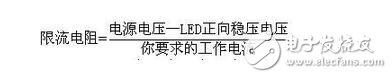 精細薄膜電阻的技術開展代表了能夠被大量商用的精細電阻技術，也是目前最盛行的精細電阻技術。經過長時間多層的膜層堆積，高精細的調阻和后期的挑選，最優的精細薄膜電阻能夠到達±2ppm/°C的溫漂和±0.01%的精度，以及很好的長期穩定性。