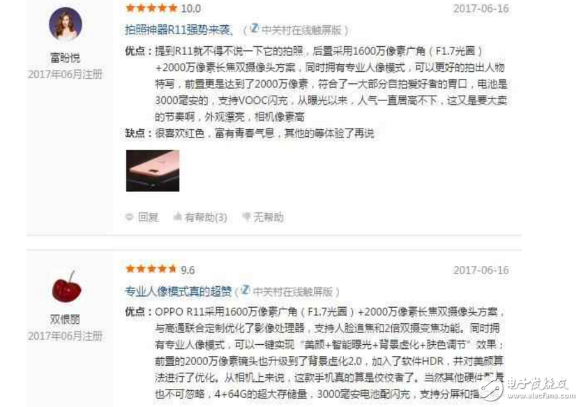 OPPOR11評測：驍龍660+后置雙攝是否良心？都說OPPO R11高價低配，網友評價卻一邊倒！