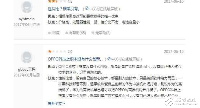 OPPOR11評測：驍龍660+后置雙攝是否良心？都說OPPO R11高價低配，網友評價卻一邊倒！