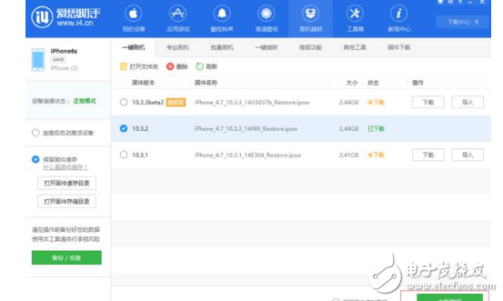 值不值得升?iOS11主要功能體驗(yàn),新一代iOS11系統(tǒng)降級到iOS10教程詳解