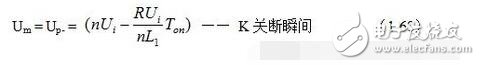 這是因為我們把變壓器鐵心中的磁通ф 分成了兩個部分，即：勵磁電流產生的磁通和正激電流產生的磁通，來進行分析的緣故。正激輸出電流產生的磁通與流過變壓器初級線圈電流產生的磁通，方向相反，互相可以抵消，而剩下來的磁通正好就是勵磁電流產生的；因此，只有勵磁電流產生的磁通才會產生反激式輸出電壓和電流。