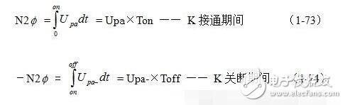 這是因為我們把變壓器鐵心中的磁通ф 分成了兩個部分，即：勵磁電流產生的磁通和正激電流產生的磁通，來進行分析的緣故。正激輸出電流產生的磁通與流過變壓器初級線圈電流產生的磁通，方向相反，互相可以抵消，而剩下來的磁通正好就是勵磁電流產生的；因此，只有勵磁電流產生的磁通才會產生反激式輸出電壓和電流。