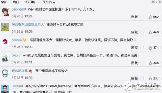 iPhone8什么時候上市？iPhone8最新消息：iPhone8用wifi充電續航提升？iPhone8用wifi充電無憑無據網友質疑