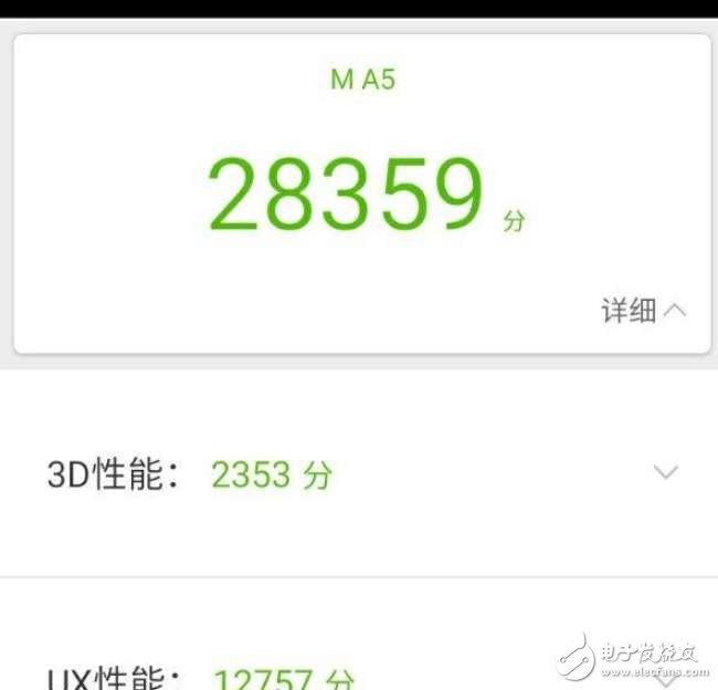 魅族魅藍A5什么時候上市？魅藍A5最新消息：魅族flyme6+3萬跑分+2GB+16GB+699元