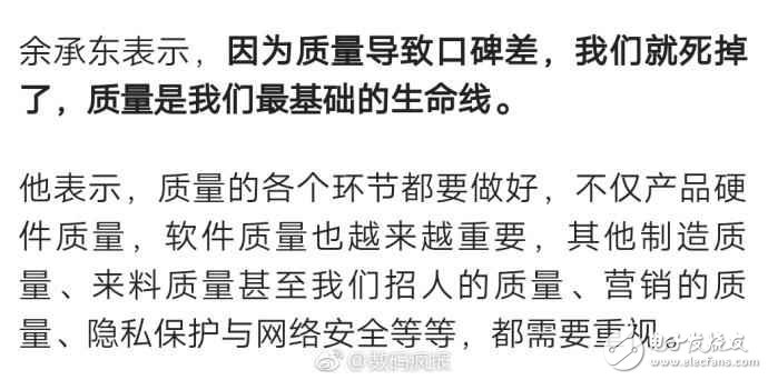 華為P10閃存門最新消息：華為手機因華為P10“閃存門”損失銷售額百億級，損失利潤10億級