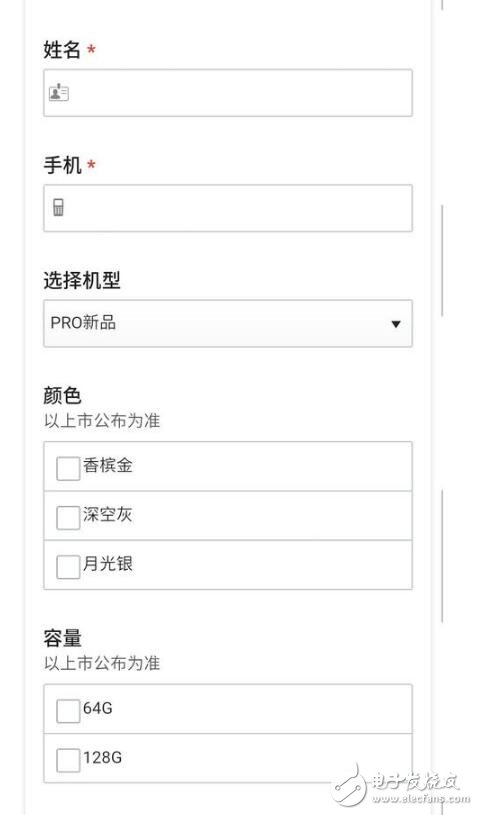 魅族Pro7什么時候上市？魅族Pro7最新消息：魅族Pro7開啟預訂定金200元，魅族Pro7三色可選又玩新花樣？