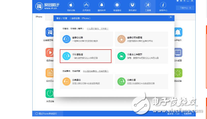 iOS11消息匯總:iOS11 beta2驚現(xiàn)漏洞?升級(jí)iOS11 beta2后怎么降級(jí)?