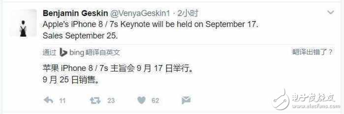 iPhone8什么時候上市最新消息匯總：iPhone8發布會時間確定在9月17日，iPhone8攜眾多黑科技來襲！微信記錄iPhone8可恢復