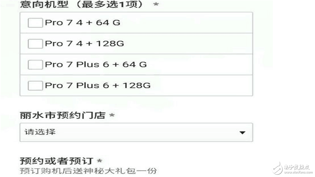 魅族Pro7、魅族Pro7Plus最新消息匯總：沒(méi)有三星8895，2799起售魅族Pro7全系曝光！